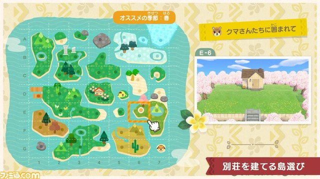 “あつ森 ダイレクト 10.15”発表まとめ。喫茶“ハトの巣”の追加など大幅アップデートは11月5日。かっぺい、ラジオ体操などの要素も【あつまれ どうぶつの森】