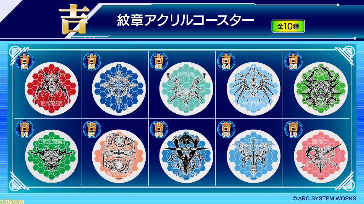 blazblue ブレイブルー 缶バッジ まとめ売り