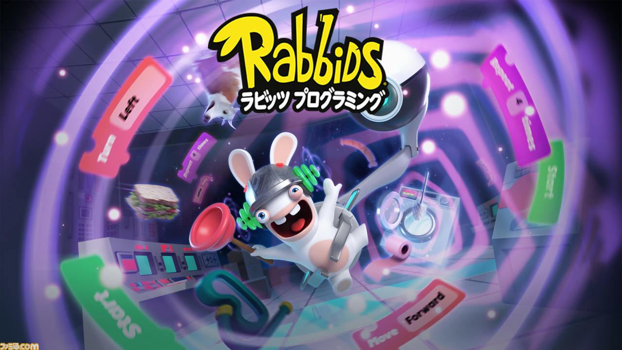 プログラミングゲーム ラビッツ プログラミング が日本語対応 プログラミングシステムの基礎が学べる無料ゲーム ゲーム エンタメ最新情報のファミ通 Com