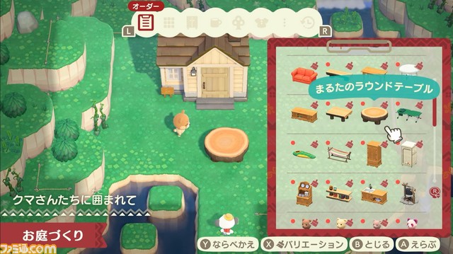 『あつ森 ハッピーホームパラダイス』情報まとめ。住民の別荘や施設などを自由にコーディネート!【あつまれ どうぶつの森】