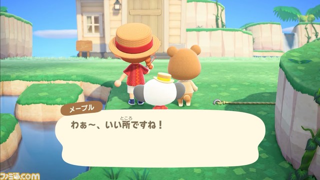 あつ森 ハッピーホームパラダイス 情報まとめ 住民の別荘や施設などを自由にコーディネート あつまれ どうぶつの森 ゲーム エンタメ最新情報のファミ通 Com