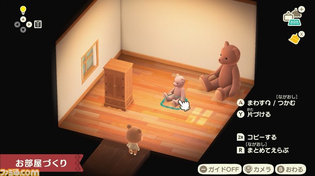 『あつ森 ハッピーホームパラダイス』情報まとめ。住民の別荘や施設などを自由にコーディネート!【あつまれ どうぶつの森】