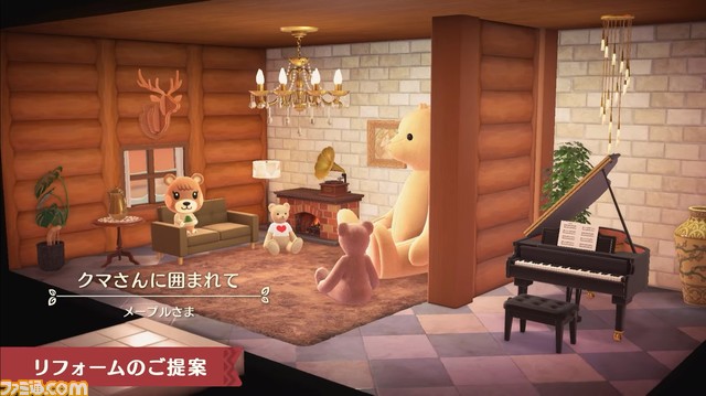 あつ森 ハッピーホームパラダイス 情報まとめ 住民の別荘や施設などを自由にコーディネート あつまれ どうぶつの森 ゲーム エンタメ最新情報のファミ通 Com