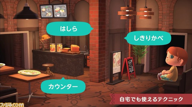 『あつ森 ハッピーホームパラダイス』情報まとめ。住民の別荘や施設などを自由にコーディネート!【あつまれ どうぶつの森】