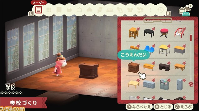 『あつ森 ハッピーホームパラダイス』情報まとめ。住民の別荘や施設などを自由にコーディネート!【あつまれ どうぶつの森】