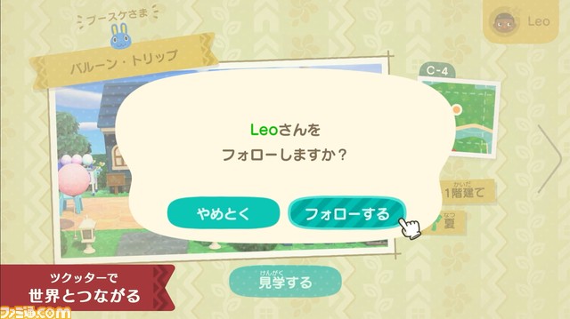 『あつ森 ハッピーホームパラダイス』情報まとめ。住民の別荘や施設などを自由にコーディネート!【あつまれ どうぶつの森】