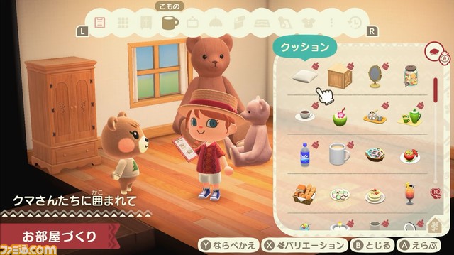 『あつ森 ハッピーホームパラダイス』情報まとめ。住民の別荘や施設などを自由にコーディネート!【あつまれ どうぶつの森】