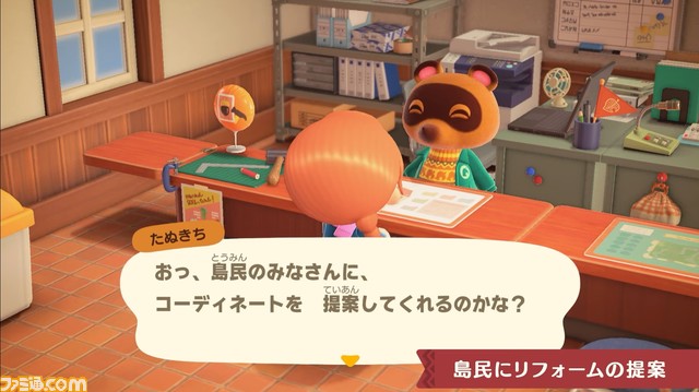 『あつ森 ハッピーホームパラダイス』情報まとめ。住民の別荘や施設などを自由にコーディネート!【あつまれ どうぶつの森】