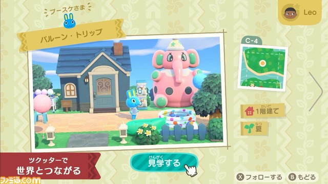 『あつ森 ハッピーホームパラダイス』情報まとめ。住民の別荘や施設などを自由にコーディネート!【あつまれ どうぶつの森】