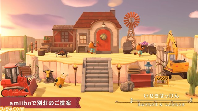 『あつ森 ハッピーホームパラダイス』情報まとめ。住民の別荘や施設などを自由にコーディネート!【あつまれ どうぶつの森】