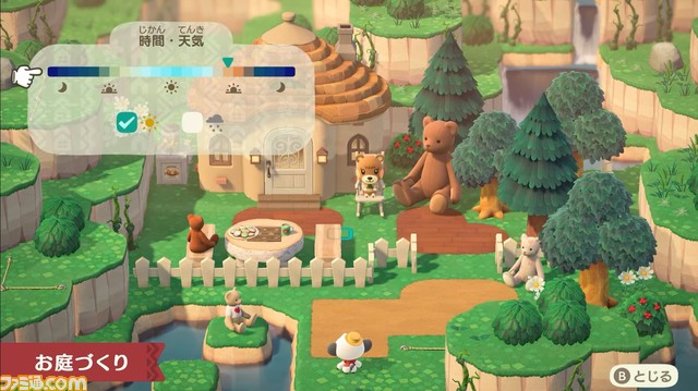 『あつ森 ハッピーホームパラダイス』情報まとめ。住民の別荘や施設などを自由にコーディネート!【あつまれ どうぶつの森】