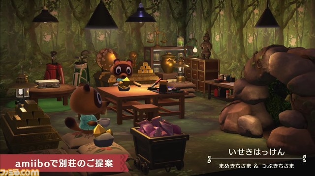 『あつ森 ハッピーホームパラダイス』情報まとめ。住民の別荘や施設などを自由にコーディネート!【あつまれ どうぶつの森】