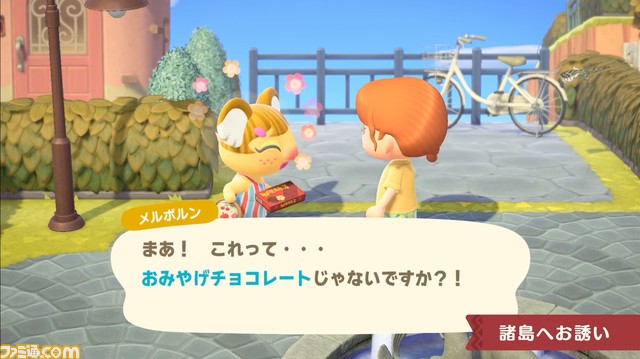 『あつ森 ハッピーホームパラダイス』情報まとめ。住民の別荘や施設などを自由にコーディネート!【あつまれ どうぶつの森】