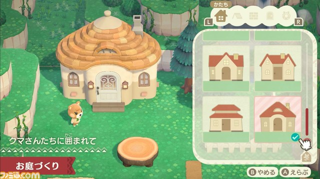 『あつ森 ハッピーホームパラダイス』情報まとめ。住民の別荘や施設などを自由にコーディネート!【あつまれ どうぶつの森】