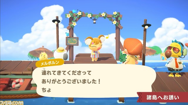 『あつ森 ハッピーホームパラダイス』情報まとめ。住民の別荘や施設などを自由にコーディネート!【あつまれ どうぶつの森】