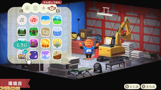 『あつ森 ハッピーホームパラダイス』情報まとめ。住民の別荘や施設などを自由にコーディネート!【あつまれ どうぶつの森】