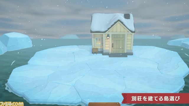 『あつ森 ハッピーホームパラダイス』情報まとめ。住民の別荘や施設などを自由にコーディネート!【あつまれ どうぶつの森】