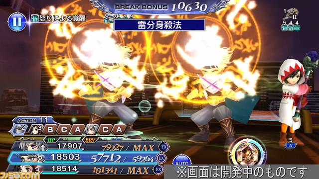 エッジにLD武器が追加！ ガーネットとともにキャラ調整と覚醒90解放も実施【2021.10.19アプデ情報】