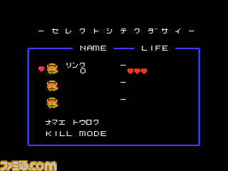 『ゲーム＆ウオッチ ゼルダの伝説』収録タイトル4種の詳細を紹介。遊べるゼルダ時計は深夜12時に冒険開始、お昼にガノン討伐