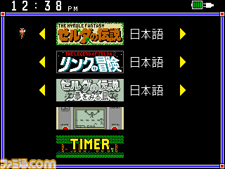 『ゲーム＆ウオッチ ゼルダの伝説』収録タイトル4種の詳細を紹介。遊べるゼルダ時計は深夜12時に冒険開始、お昼にガノン討伐