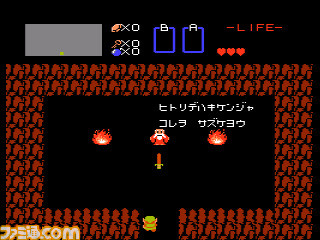 『ゲーム＆ウオッチ ゼルダの伝説』収録タイトル4種の詳細を紹介。遊べるゼルダ時計は深夜12時に冒険開始、お昼にガノン討伐