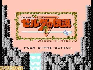 『ゲーム＆ウオッチ ゼルダの伝説』収録タイトル4種の詳細を紹介。遊べるゼルダ時計は深夜12時に冒険開始、お昼にガノン討伐
