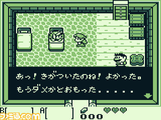 『ゲーム＆ウオッチ ゼルダの伝説』収録タイトル4種の詳細を紹介。遊べるゼルダ時計は深夜12時に冒険開始、お昼にガノン討伐