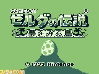 『ゲーム＆ウオッチ ゼルダの伝説』収録タイトル4種の詳細を紹介。遊べるゼルダ時計は深夜12時に冒険開始、お昼にガノン討伐