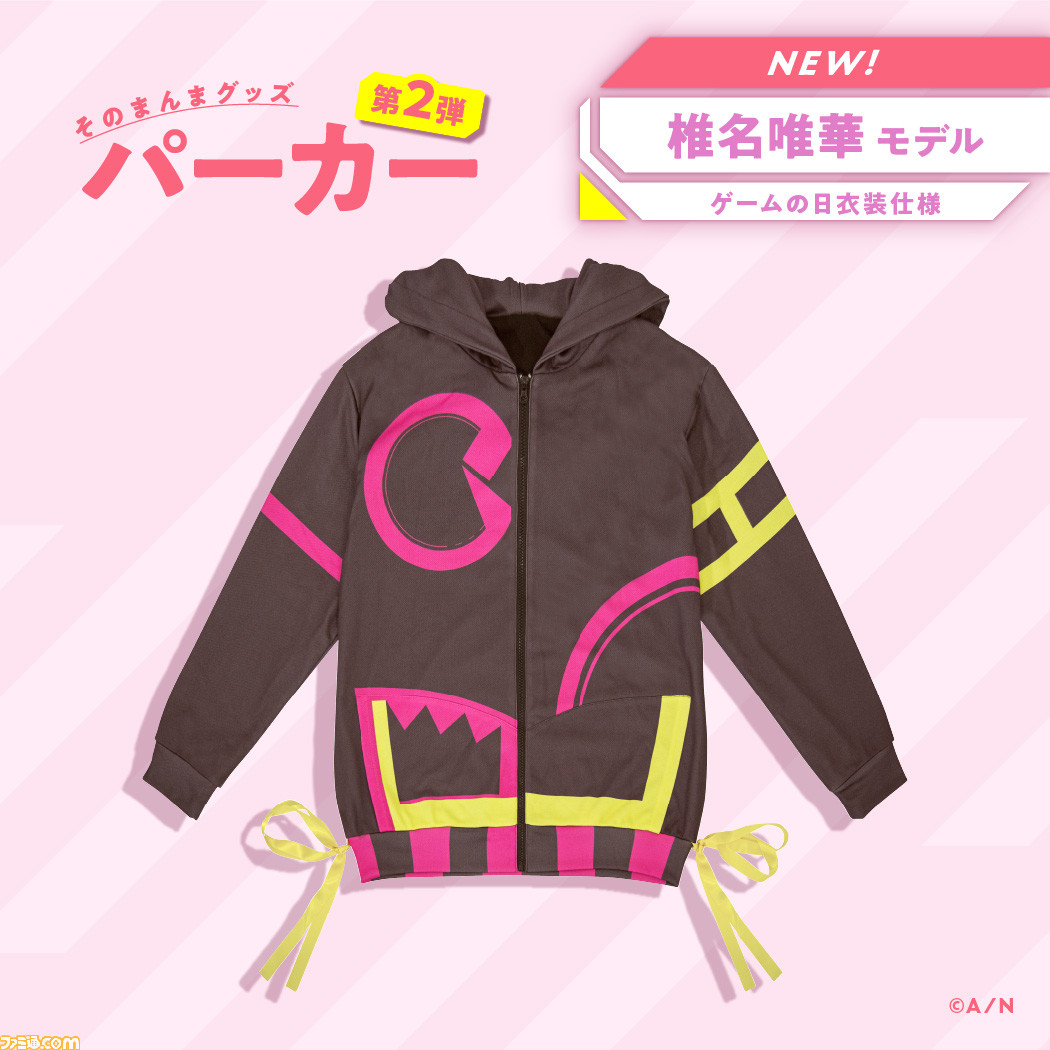 にじさんじ】笹木咲&椎名唯華の衣装を再現したパーカーが登場