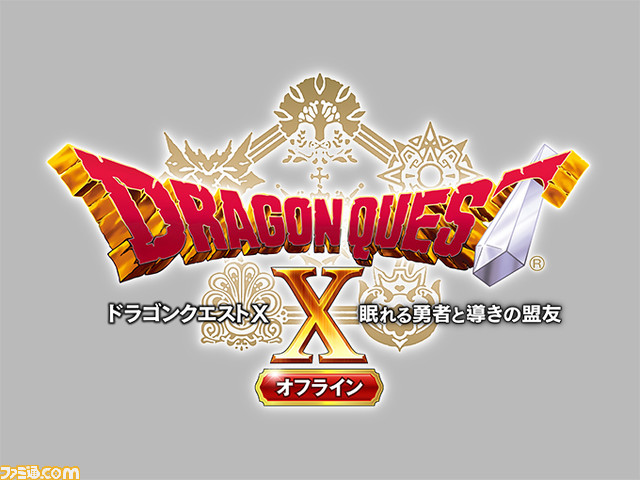 『DQX オフライン』最新情報! 2022年2月26日、オフラインで楽しめるアストルティアでの壮大な冒険が開幕する!!