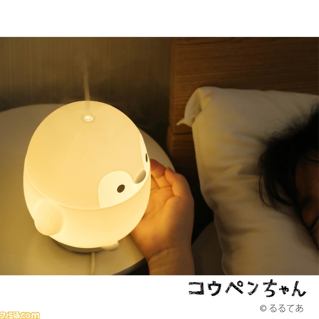 コウペンちゃんが暖かな光と潤いで癒してくれるルームライト加湿器に。プレミアムバンダイで予約受付中【うるおってえらい!】