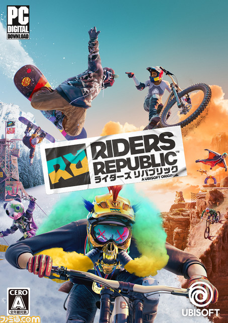 『ライダーズ リパブリック』無料体験できる“トライアルウィーク”が開催決定。さらに、レッドブルの豪華賞品が当たるキャンペーンも実施