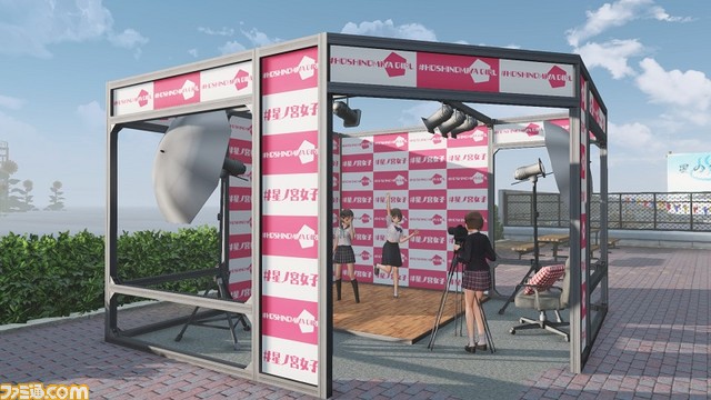 『ブルーリフレクション TIE/帝』無料アップデート情報が公開。『ソフィーのアトリエ2』との早期購入連動特典にソフィーの通常衣装をモチーフにした愛央の衣装