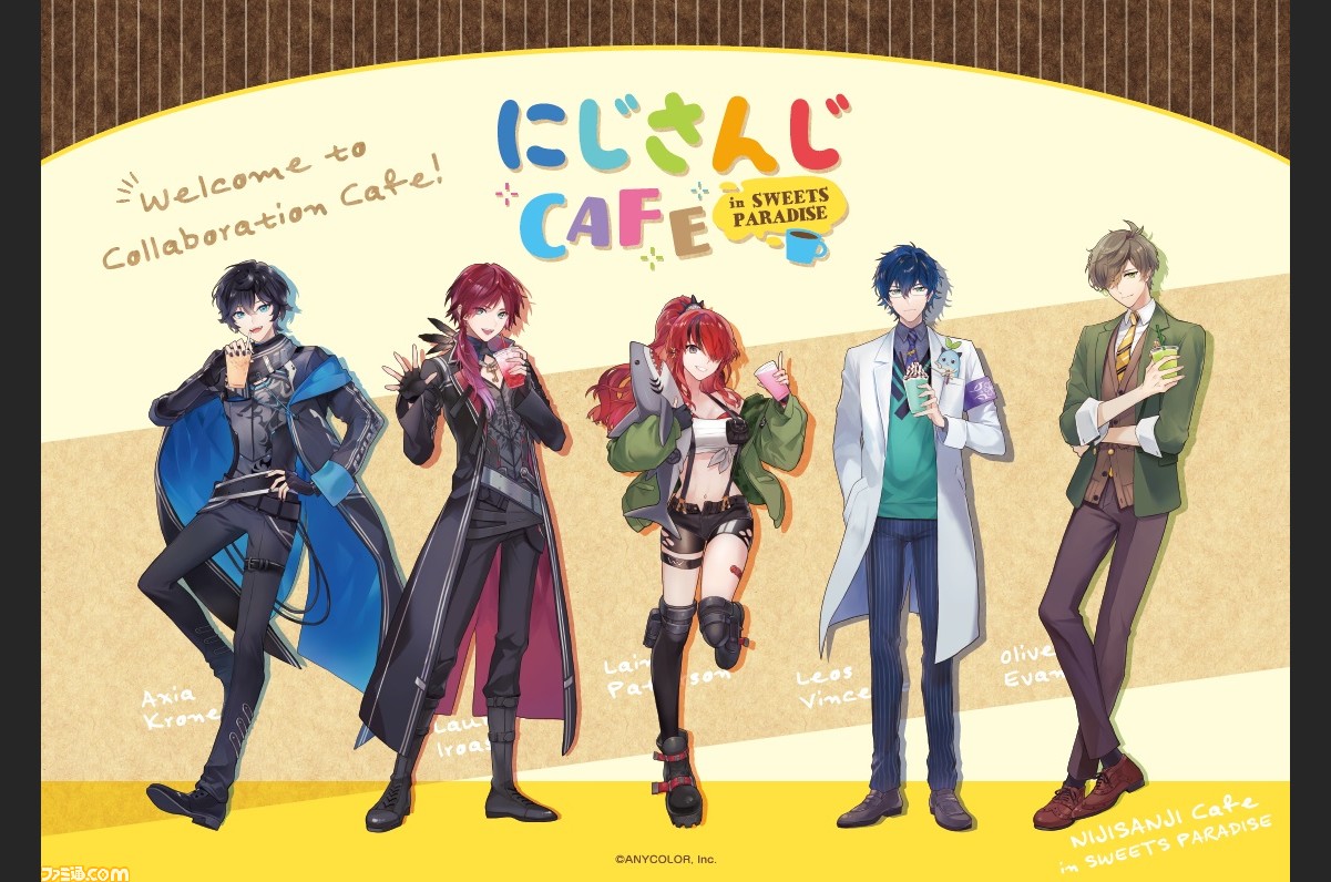 にじさんじ スイパラコラボカフェ第3弾が11月3日より開催決定 今回はエデン組の5人がピックアップ ゲーム エンタメ最新情報のファミ通 Com