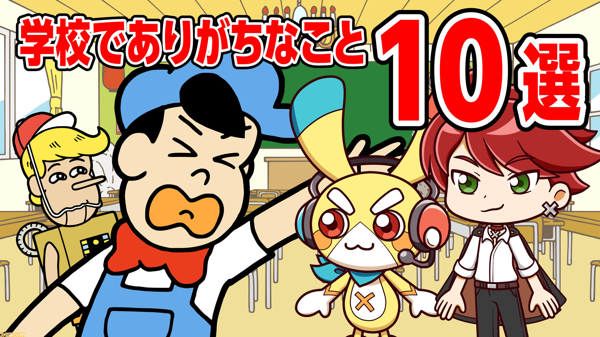 人気youtubeアニメ ペケペケ ペケッツくん と あはれ 名作くん の相互コラボ動画が本日 10月23日 公開 ゲーム エンタメ最新情報のファミ通 Com