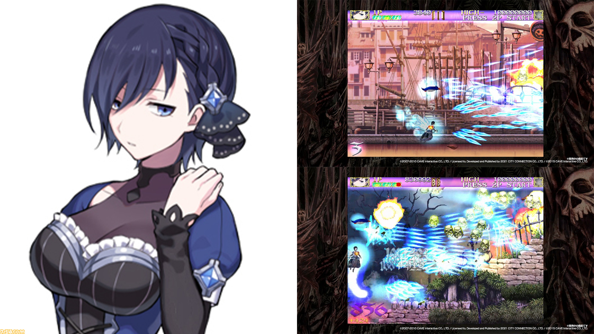 デススマイルズI・II』コラボDLC『ごまおつ』5乙女の性能を