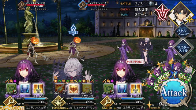 【FGO】ハロウィン2021イベント攻略まとめ。フリクエ効率や進め方、各種報酬など一挙紹介【ハロウィン・ライジング!】