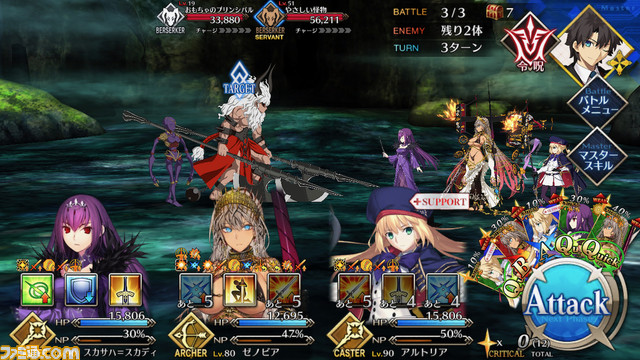 【FGO】ハロウィン2021イベント攻略まとめ。フリクエ効率や進め方、各種報酬など一挙紹介【ハロウィン・ライジング!】