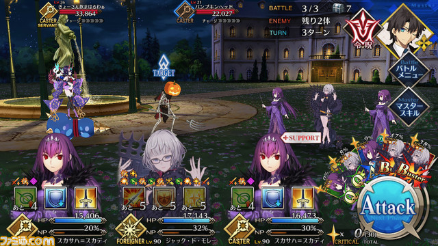 【FGO】ハロウィン2021イベント攻略まとめ。フリクエ効率や進め方、各種報酬など一挙紹介【ハロウィン・ライジング!】