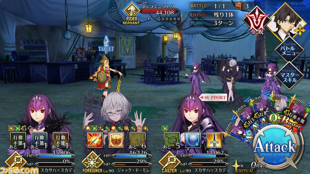 【FGO】ハロウィン2021イベント攻略まとめ。フリクエ効率や進め方、各種報酬など一挙紹介【ハロウィン・ライジング!】