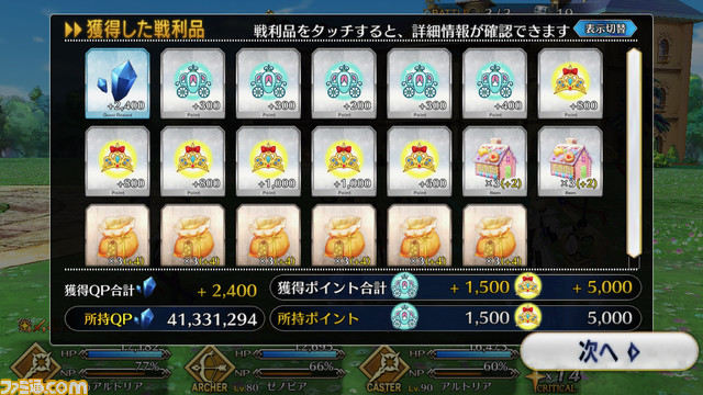 【FGO】ハロウィン2021イベント攻略まとめ。フリクエ効率や進め方、各種報酬など一挙紹介【ハロウィン・ライジング!】