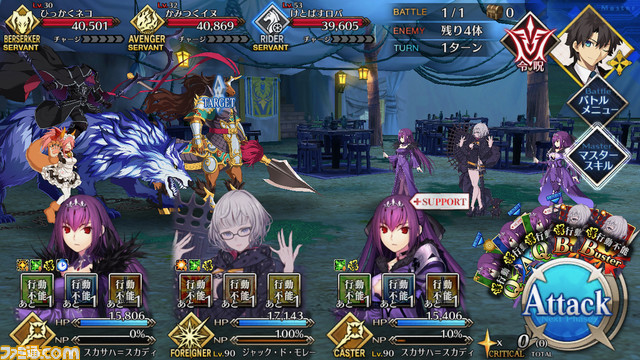 【FGO】ハロウィン2021イベント攻略まとめ。フリクエ効率や進め方、各種報酬など一挙紹介【ハロウィン・ライジング!】