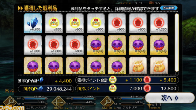 【FGO】ハロウィン2021イベント攻略まとめ。フリクエ効率や進め方、各種報酬など一挙紹介【ハロウィン・ライジング!】