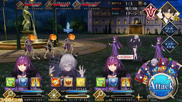 【FGO】ハロウィン2021イベント攻略まとめ。フリクエ効率や進め方、各種報酬など一挙紹介【ハロウィン・ライジング!】