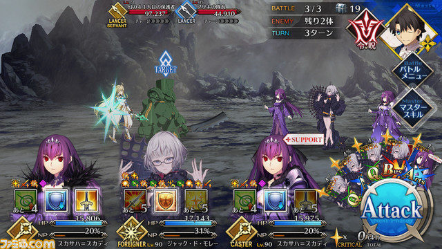 【FGO】ハロウィン2021イベント攻略まとめ。フリクエ効率や進め方、各種報酬など一挙紹介【ハロウィン・ライジング!】