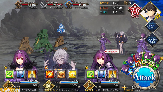 【FGO】ハロウィン2021イベント攻略まとめ。フリクエ効率や進め方、各種報酬など一挙紹介【ハロウィン・ライジング!】