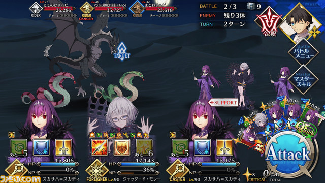 【FGO】ハロウィン2021イベント攻略まとめ。フリクエ効率や進め方、各種報酬など一挙紹介【ハロウィン・ライジング!】