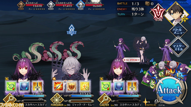 【FGO】ハロウィン2021イベント攻略まとめ。フリクエ効率や進め方、各種報酬など一挙紹介【ハロウィン・ライジング!】