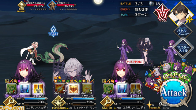 【FGO】ハロウィン2021イベント攻略まとめ。フリクエ効率や進め方、各種報酬など一挙紹介【ハロウィン・ライジング!】