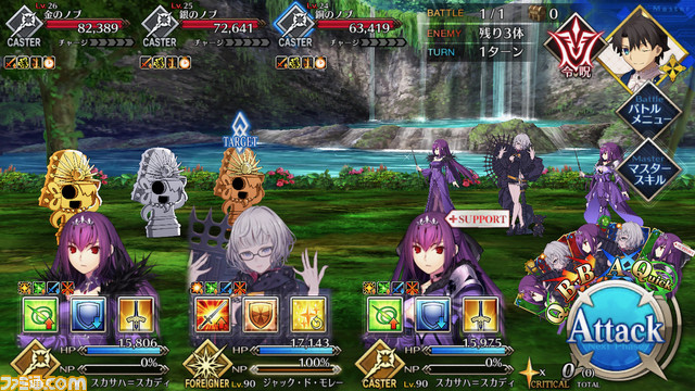 【FGO】ハロウィン2021イベント攻略まとめ。フリクエ効率や進め方、各種報酬など一挙紹介【ハロウィン・ライジング!】